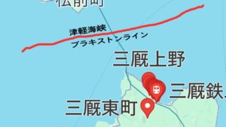 ブラキストンの発見：津軽海峡が分ける動物の境界線 